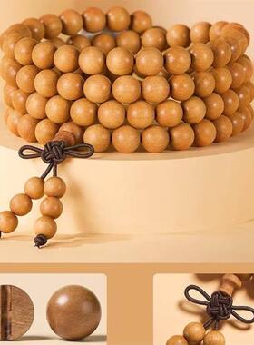 幽闲庭金丝楠木手串108颗多圈男女款护身符佛珠天然木质文玩手炼