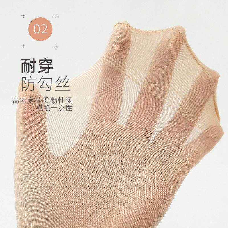 钢丝女丝短款晶丝超薄防勾丝袜女夏袜季QIP防滑士袜子耐磨水肉色