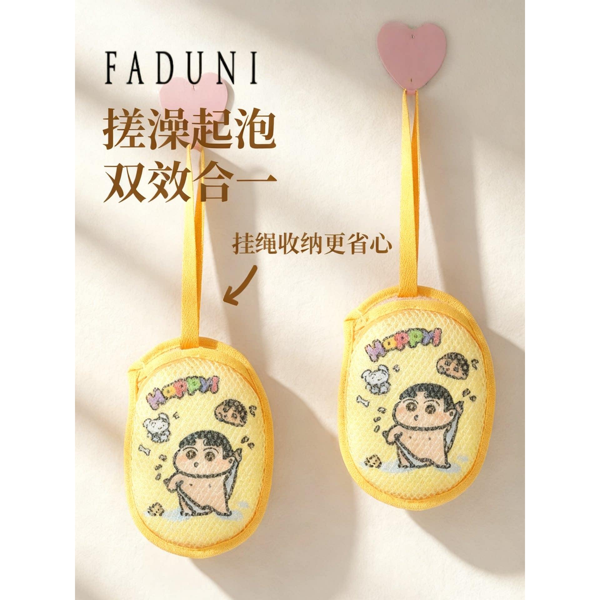 日本肥皂袋起泡网袋香皂肥皂起泡搓澡洗澡洗脸专用碎肥皂利用