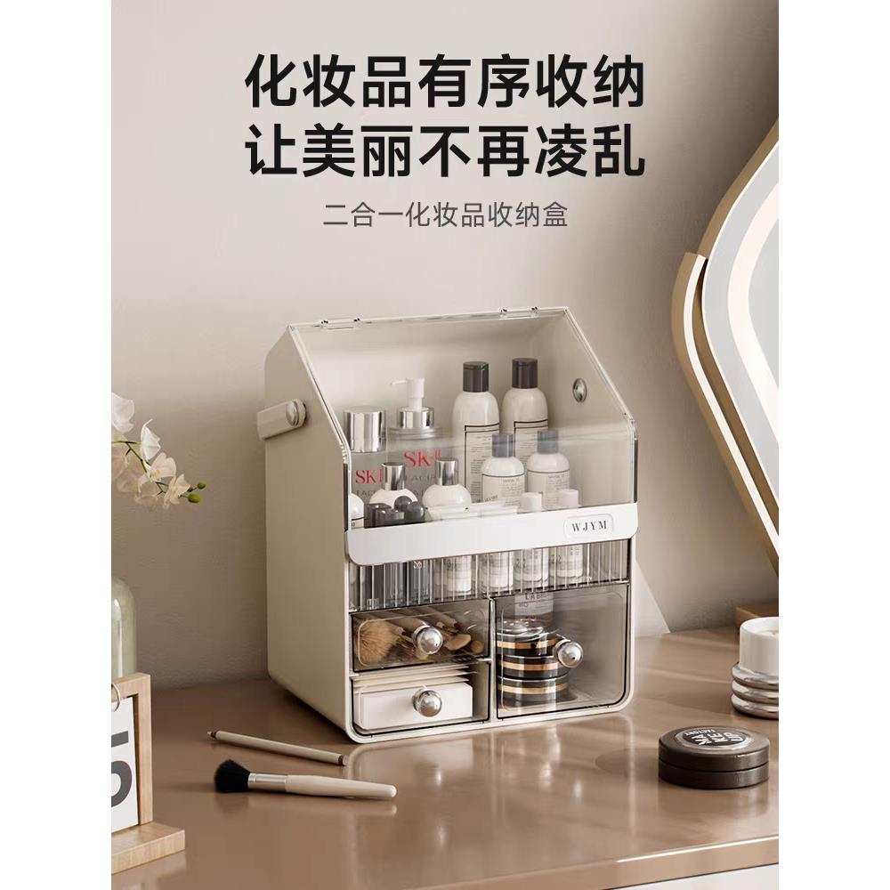 轻奢大容量可携带手提化妆品收纳盒化妆箱梳妆台防尘口红盒置物架