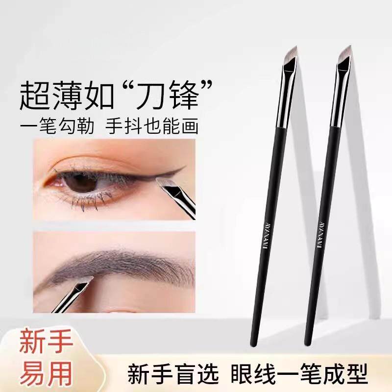 推荐镰刀眉刷眼线刷眼影刀锋刷细节刷斜角修容遮瑕眼睑