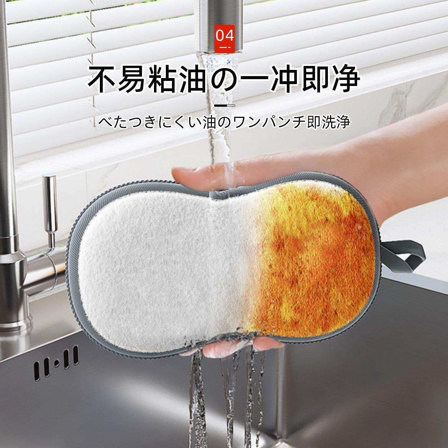 日本钢洗丝碗布双面房用钢球不易沾油海绵擦厨专用抹布刷0111钢丝