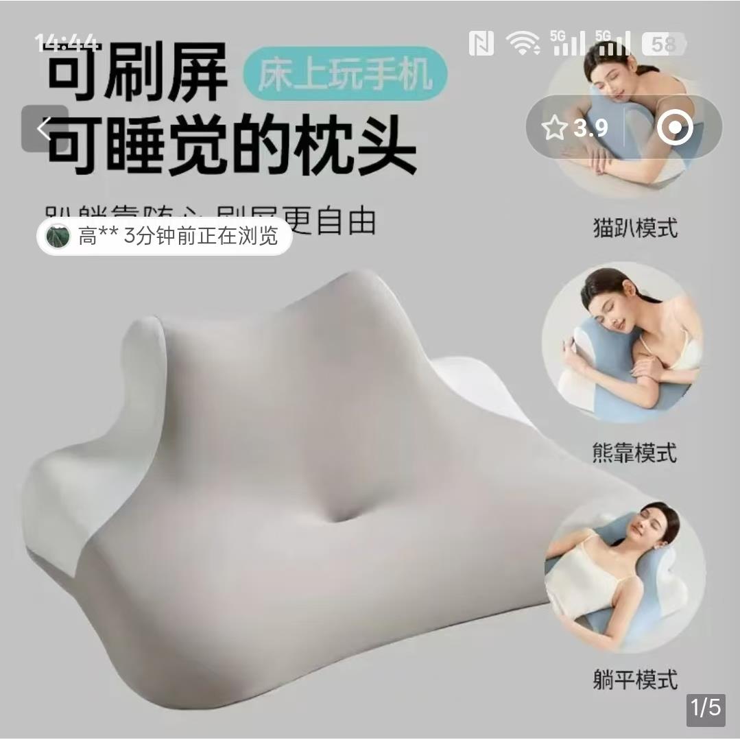 燕乐多功能趴睡枕床上侧睡玩手机记忆棉护颈枕沙发看书慢回弹抱枕