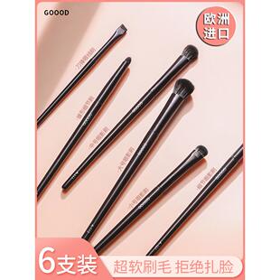 日本高端软毛眼影刷套装眼妆晕染卧蚕眼线刀锋眼部细节小号化妆刷
