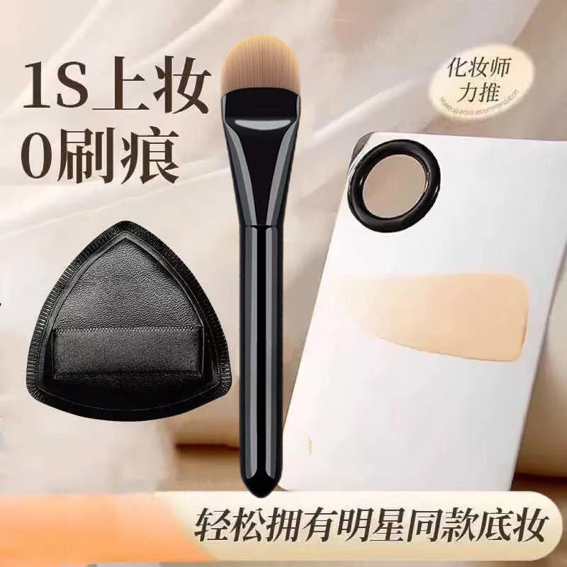 【下单立减50】舌型化妆师用无痕粉底液刷不易吃粉沧州化妆刷PX