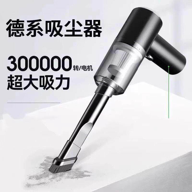 吸尘器吹吸两用家用室内桌面清洁衣柜充电手持式吹风机车载