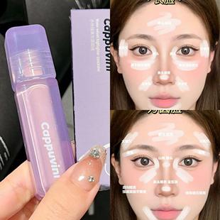 又遮又膨get～小紫管遮瑕提亮不脱妆遮黑眼圈泪沟面中修容粉白女
