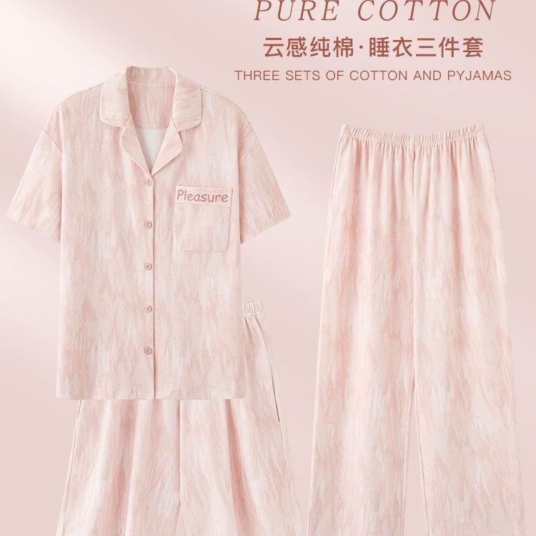 睡衣女夏季短袖长裤三件套2026新款夏天薄款可外穿家居服套装