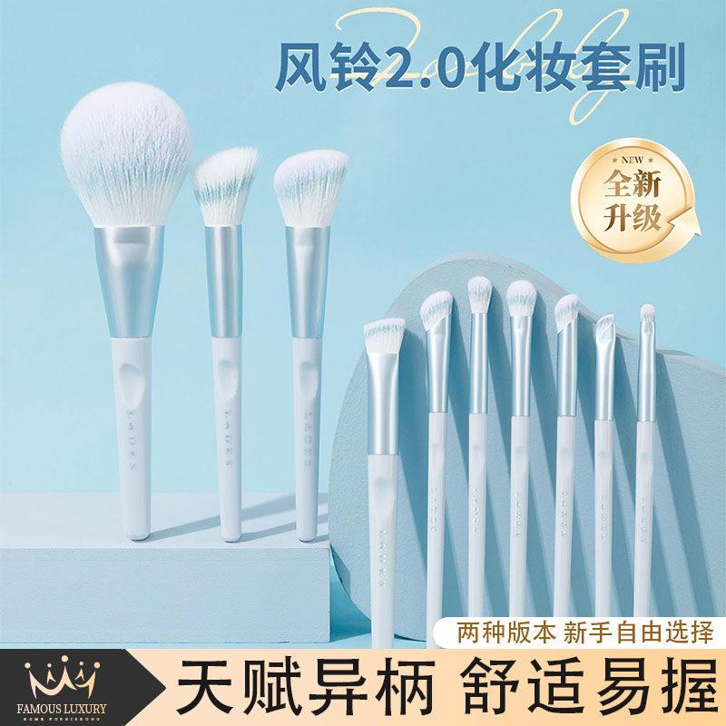 日本2025新款新手化妆刷套组眼影散粉腮红高光遮瑕初学者全套工具