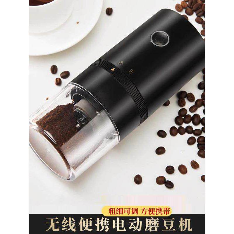德国新型电动咖啡豆研磨机家用小型咖啡豆研磨机便携式全自动咖啡