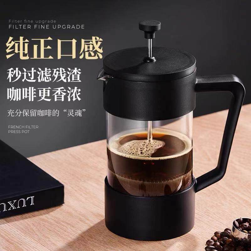 日本法压壶高硼硅玻璃家用法式滤压壶煮咖啡器具冲茶器咖啡手冲壶