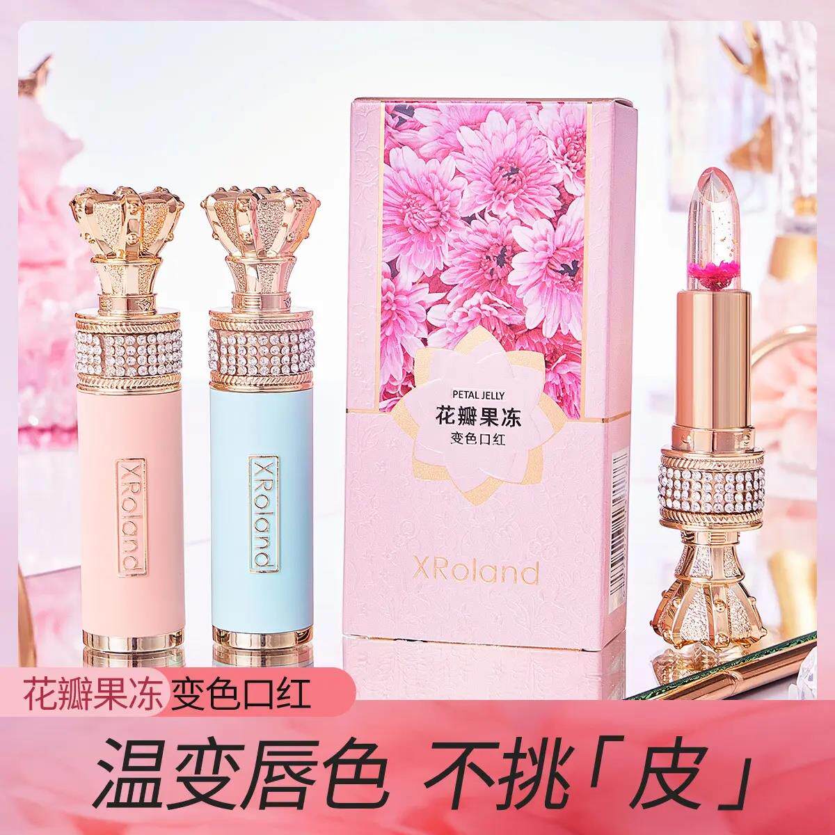 XRoland花瓣果冻变色口红保湿滋润不易沾杯水光温变唇膏鲜花夏季