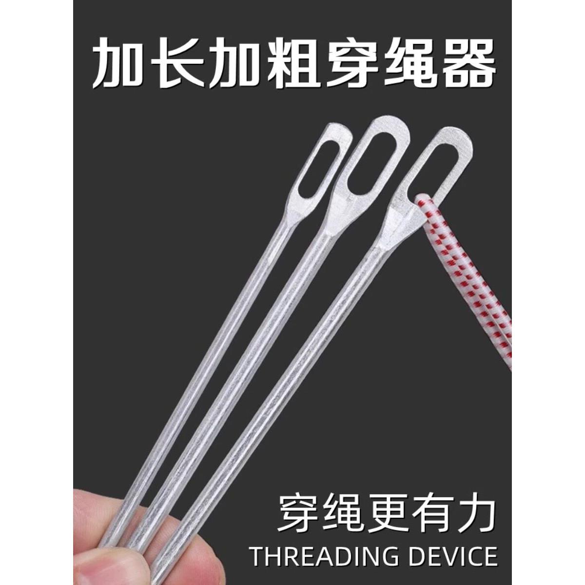 松紧带穿绳器专用裤腰绳帽绳穿带橡皮筋引线家用缝纫工具配件