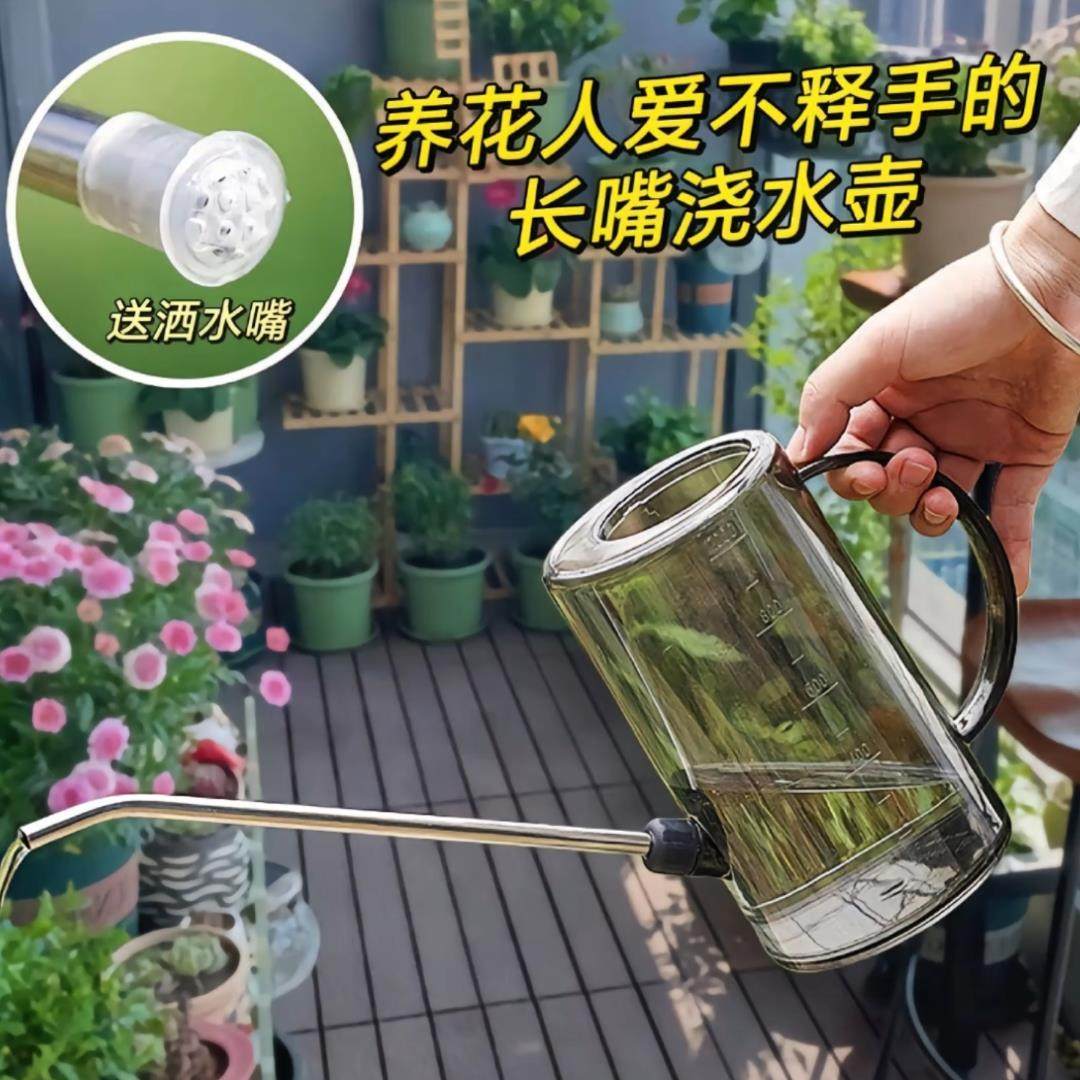 不锈钢长嘴浇水壶家用透明洒水壶园艺浇花盆栽神器工具大容量喷壶,鲜花速递/花卉仿真/绿植园艺,洒水/浇水壶,淘宝优惠券,粉丝福利购,淘宝优惠卷