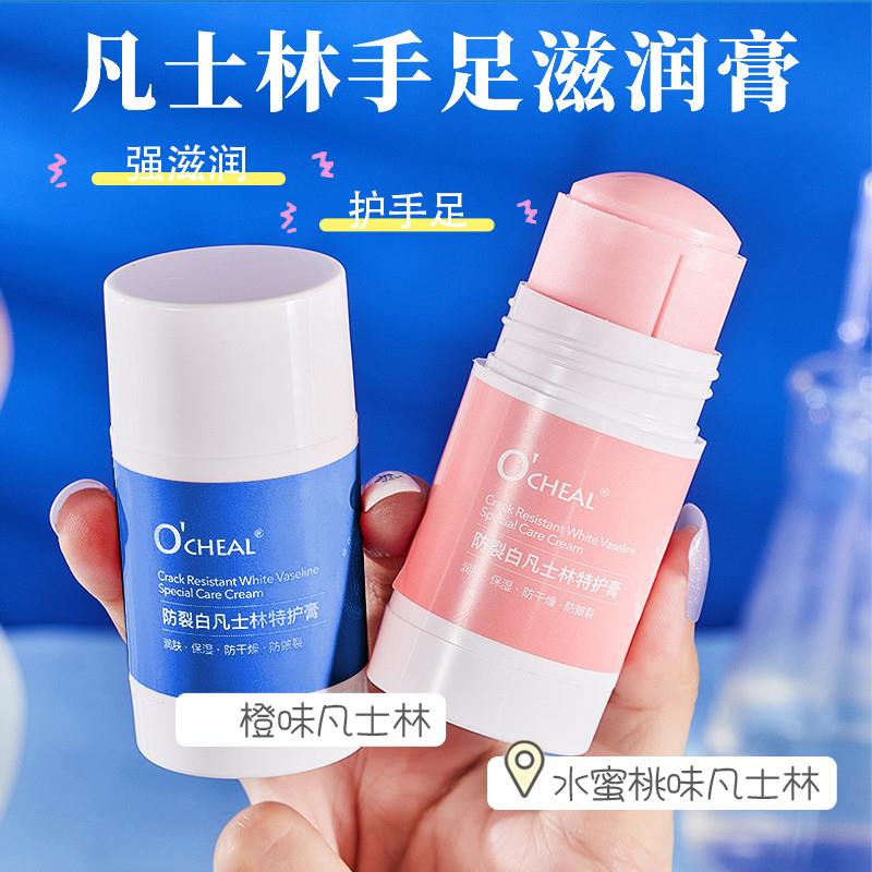 脚后跟干裂护手霜护脚霜去死皮龟裂皲裂膏正品滋润保湿脚膜