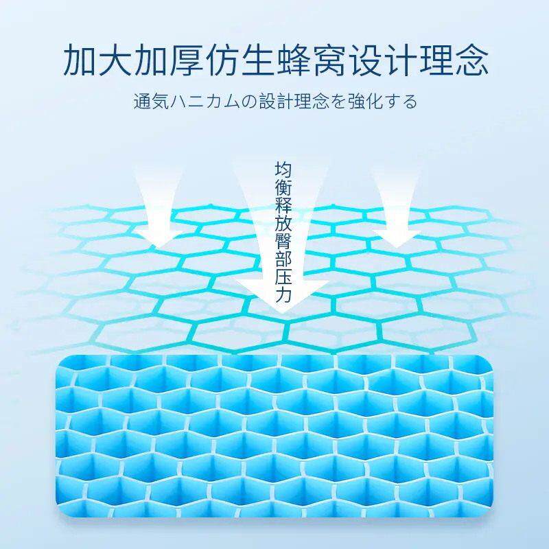 季蜂窝凝气胶夏无品牌/坐垫加加厚汽车坐垫大凉感冰垫久坐不累减