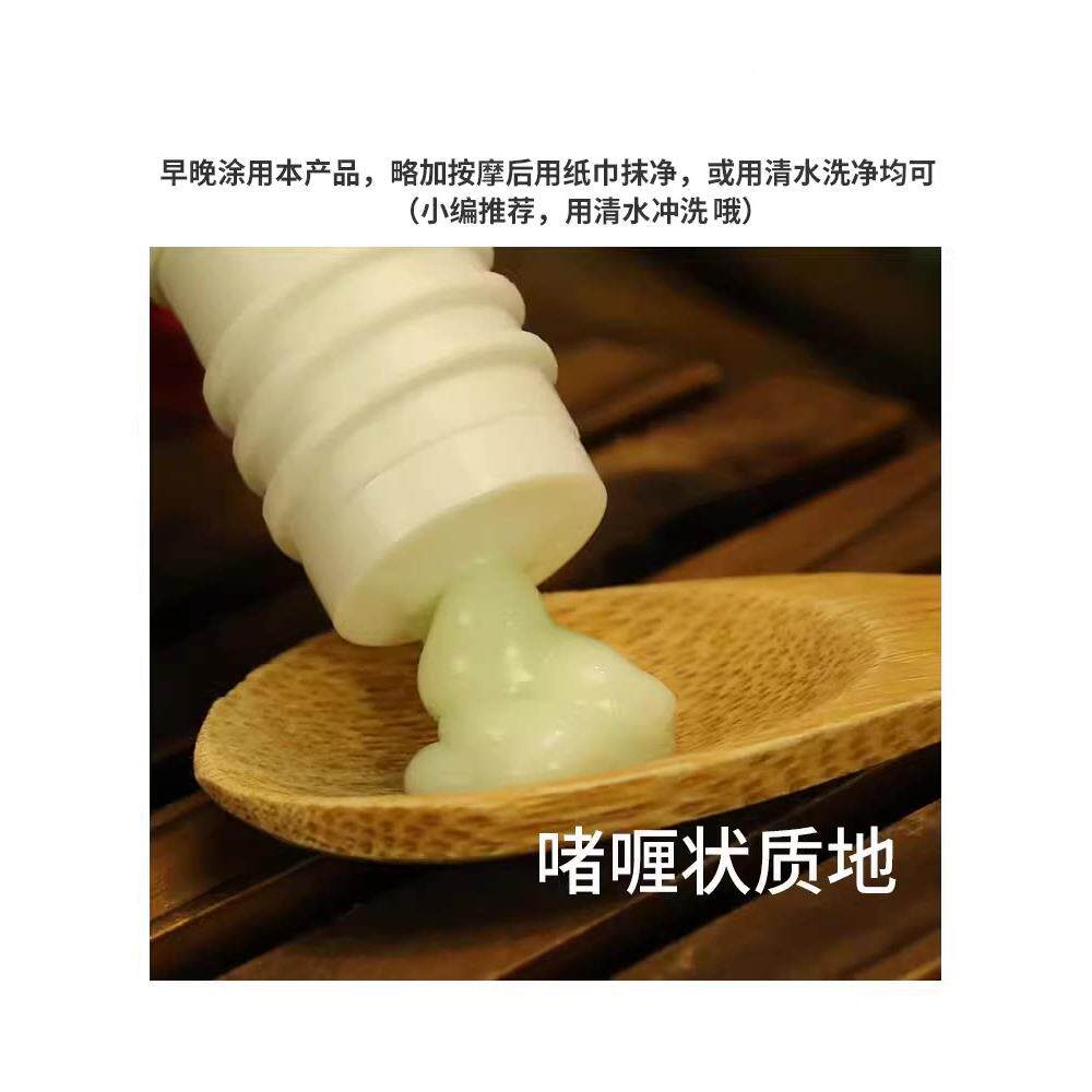 安金安纯瓜洗面奶女深层清洁毛孔青补水YDK货保湿安安黄瓜专柜国