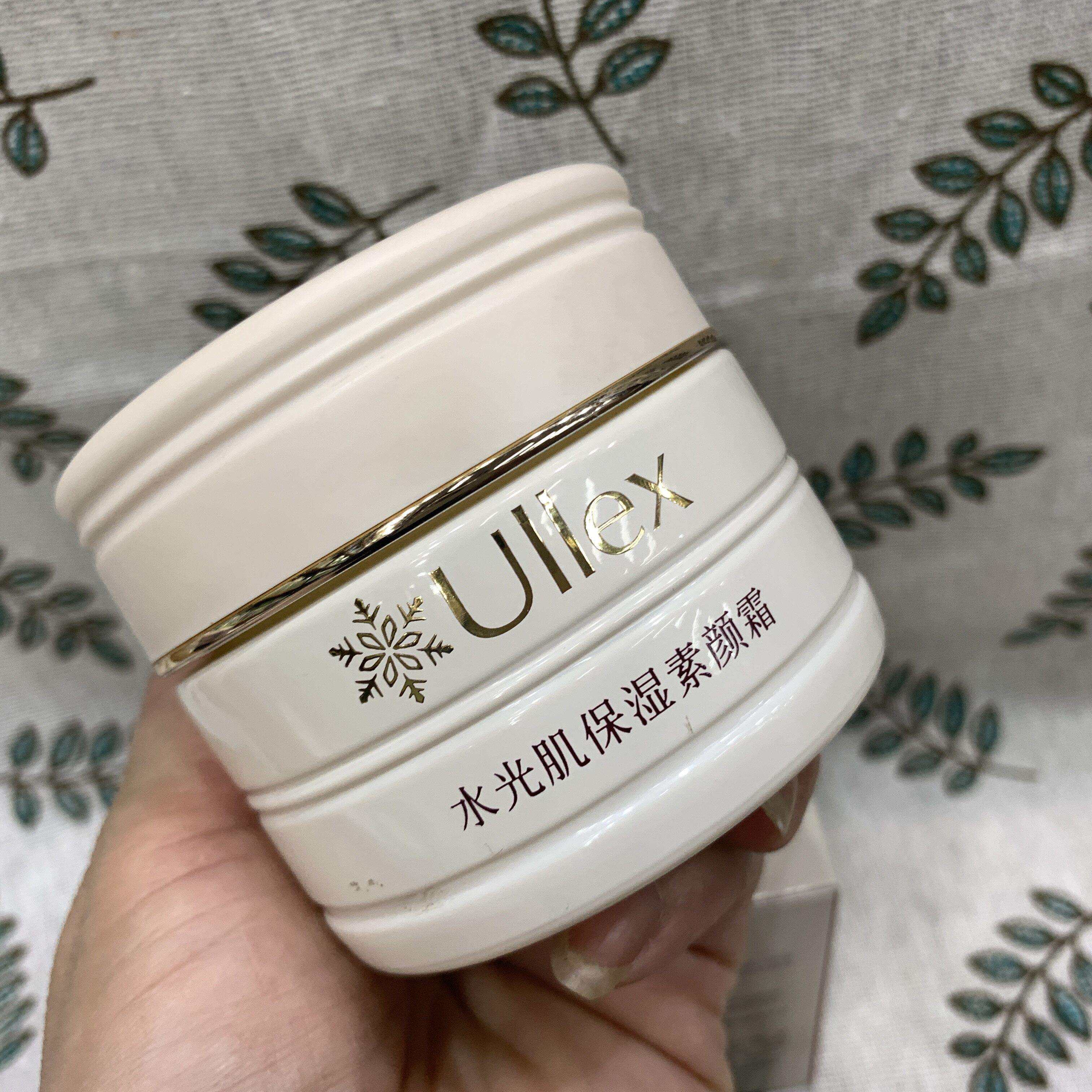 正品玉蕾巨水光护肤水光肌保湿素颜霜55g补水保湿滋润遮瑕亮肤