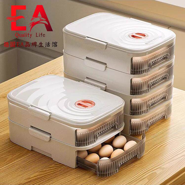 德国EA冰箱鸡蛋收纳盒抽屉式滚动食品级厨房保鲜盒收纳整理器