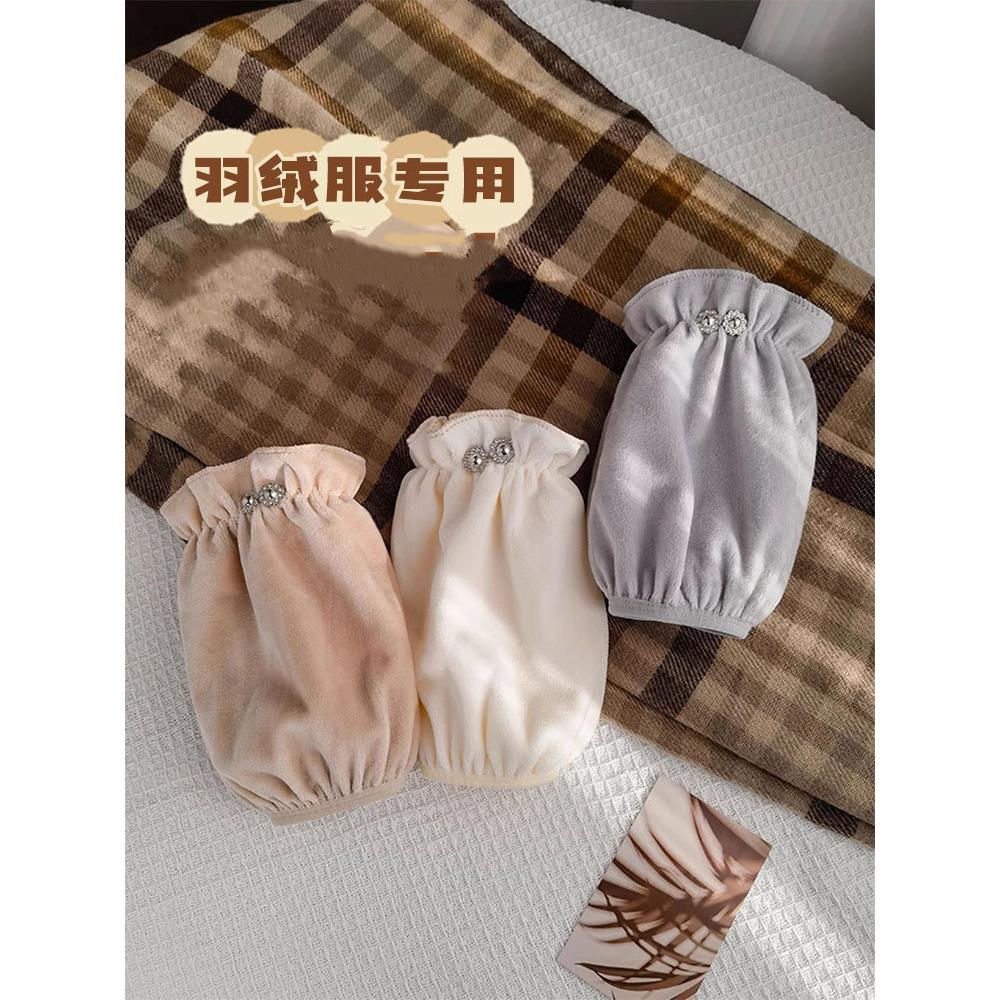 袖套女2025新款秋冬季羽绒服专用办公室上班干活护袖短款毛绒防脏