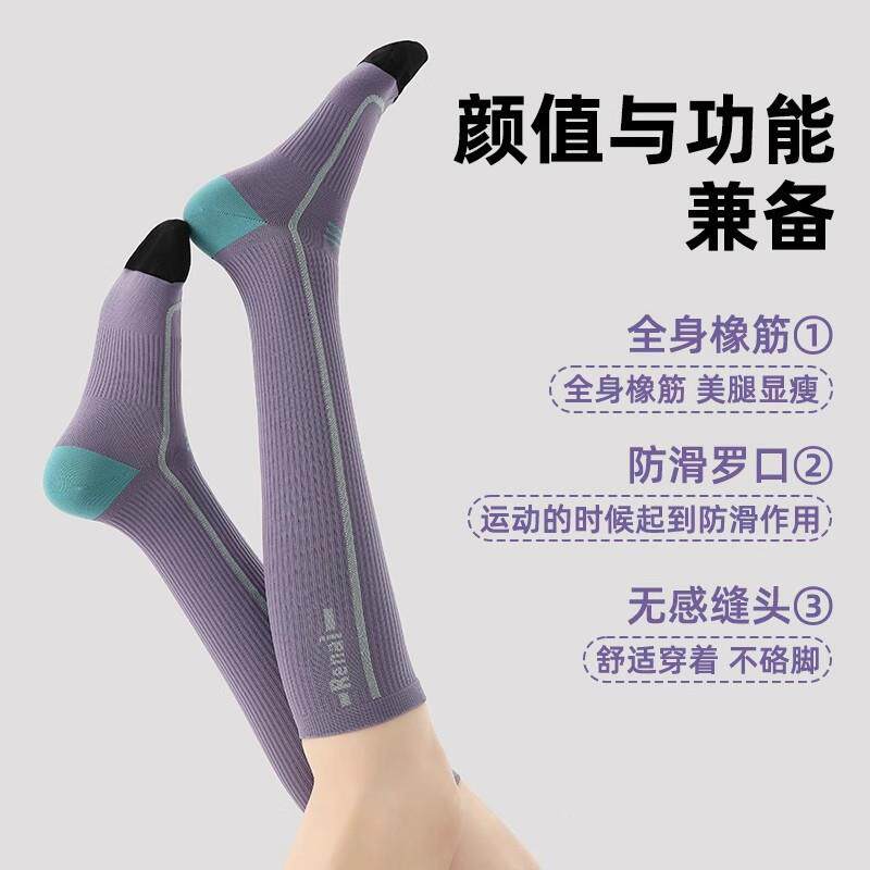 【下单立减0覆】文艺气兴压BHB力小腿袜吸汗透3瑜伽马拉松健身袜A