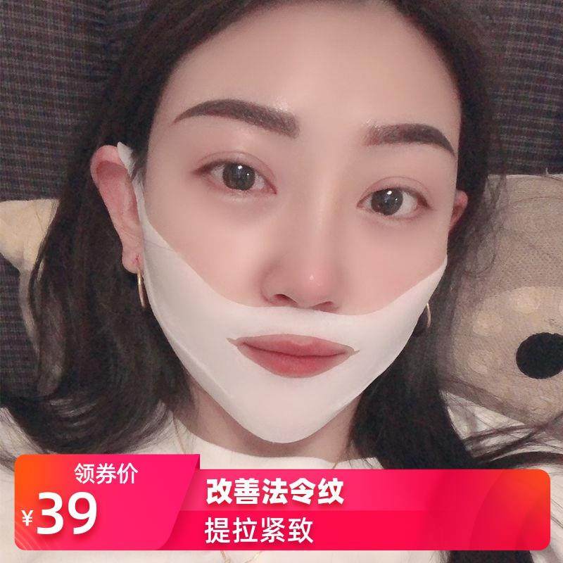 瓜子脸 你很美 小V脸神器 提拉紧致~微微一笑很倾城