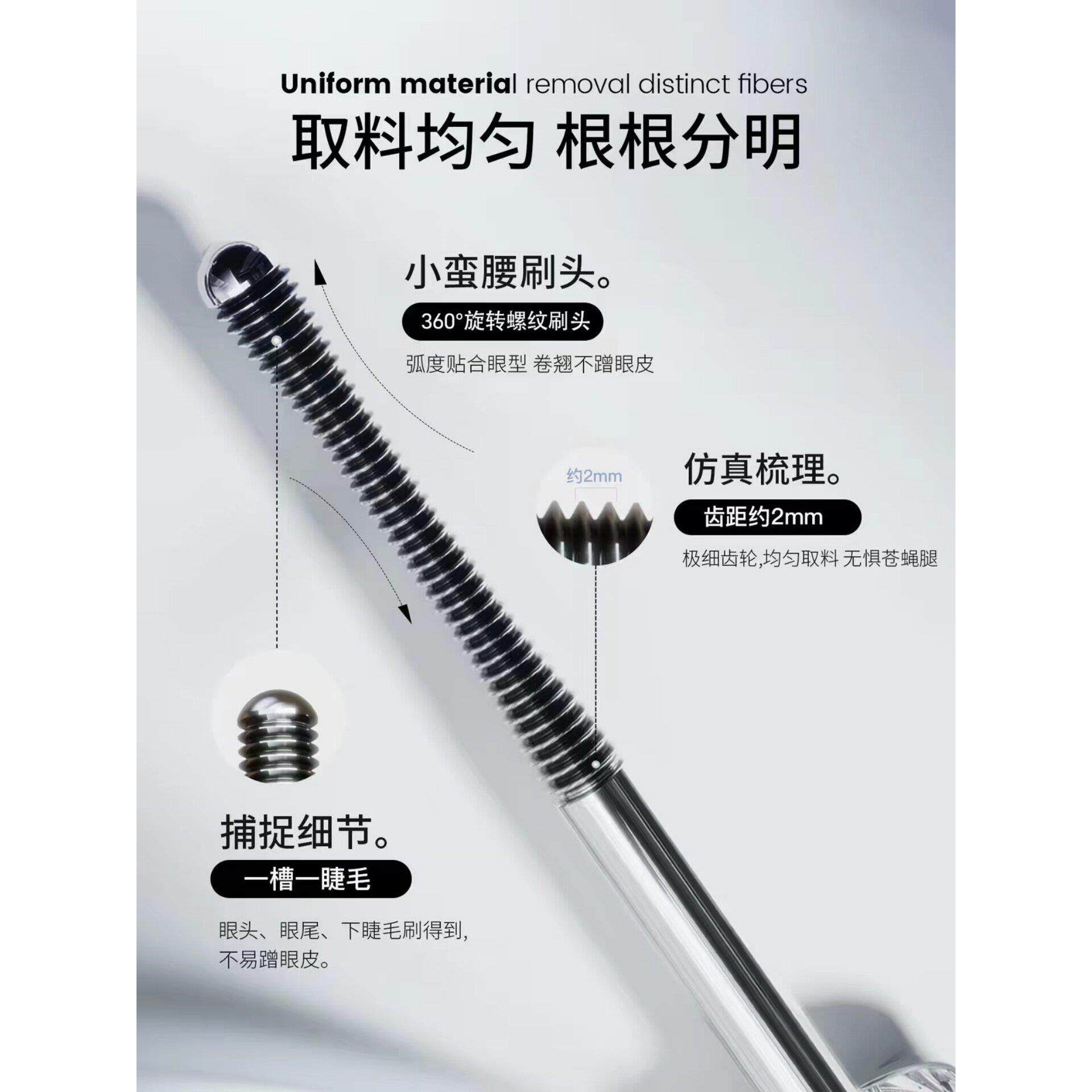 【分塌睫毛救星】钢管睫毛膏防水纤持久卷翘不FEQ长晕染打底根根