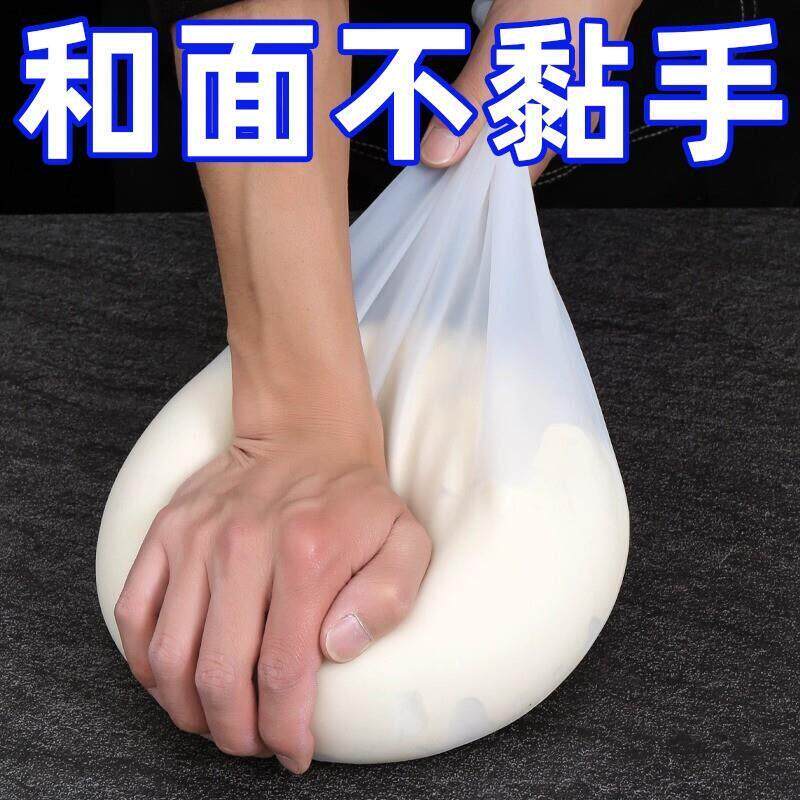 揉面袋和面袋加厚食品级矽胶袋揉面带垫活面发面团袋合面和面