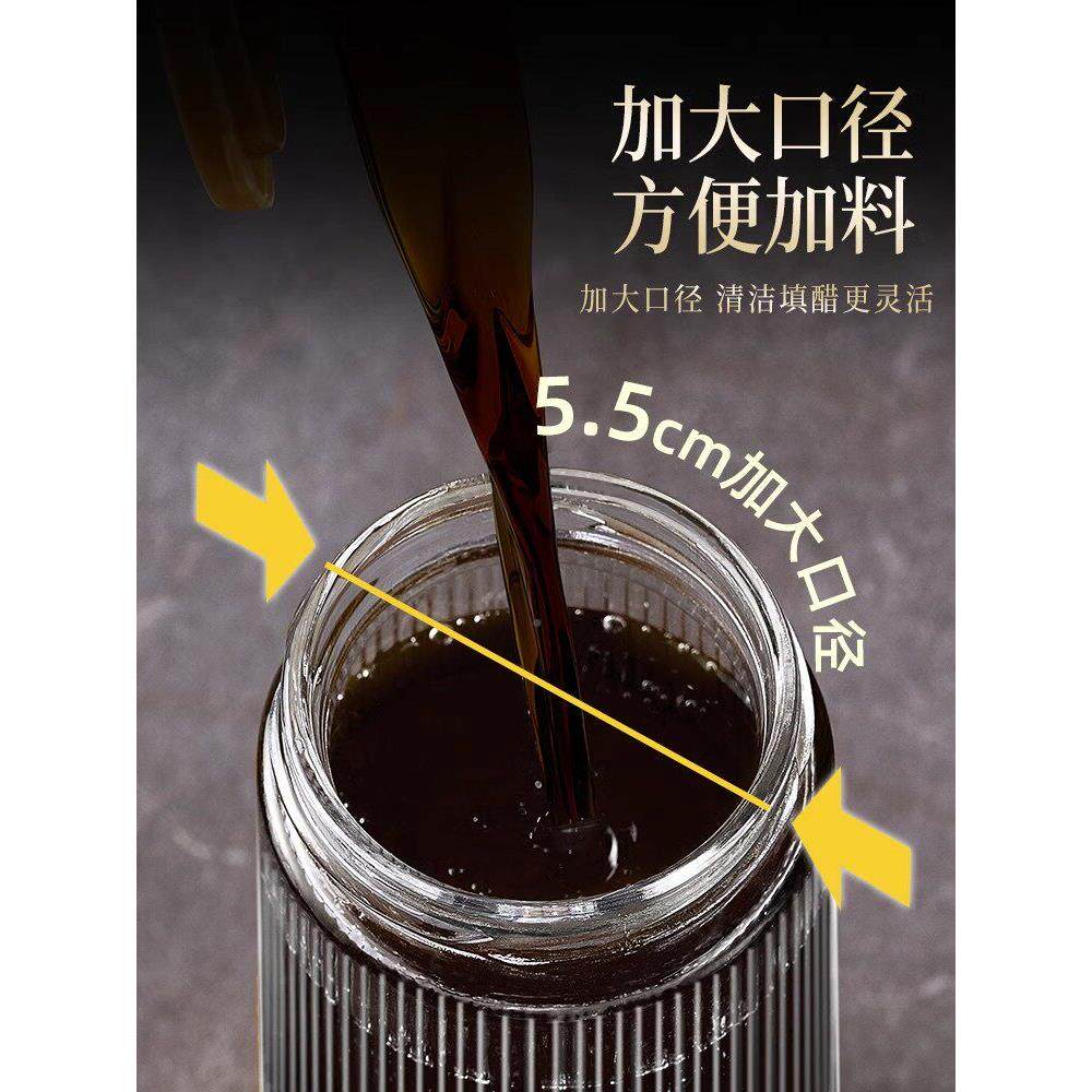 德国优质酱油醋ZRW调瓶味小特酱油瓶香油醋瓶油锅调味瓶生种抽瓶