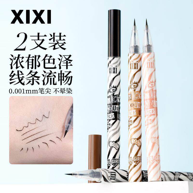 两支装XIXI眼线笔极细头防水防汗持久不晕染下睫毛液笔化妆师专用