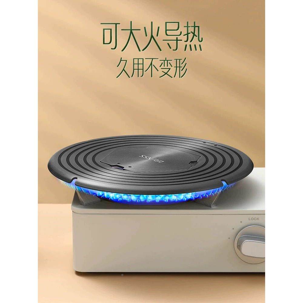 热板燃气灶家导用拆卸可导热板烧防黑专用隔热DEP板厨房快融