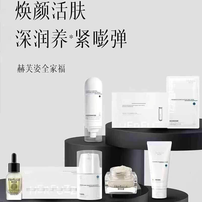 赫芙姿官方店安瓶精华液vc排色维他命C水光喷雾复颜乳套色素