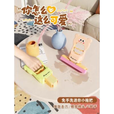 迷你小拖把卡通折叠代替抹布家用桌面免手洗卫生间懒人擦桌海绵头