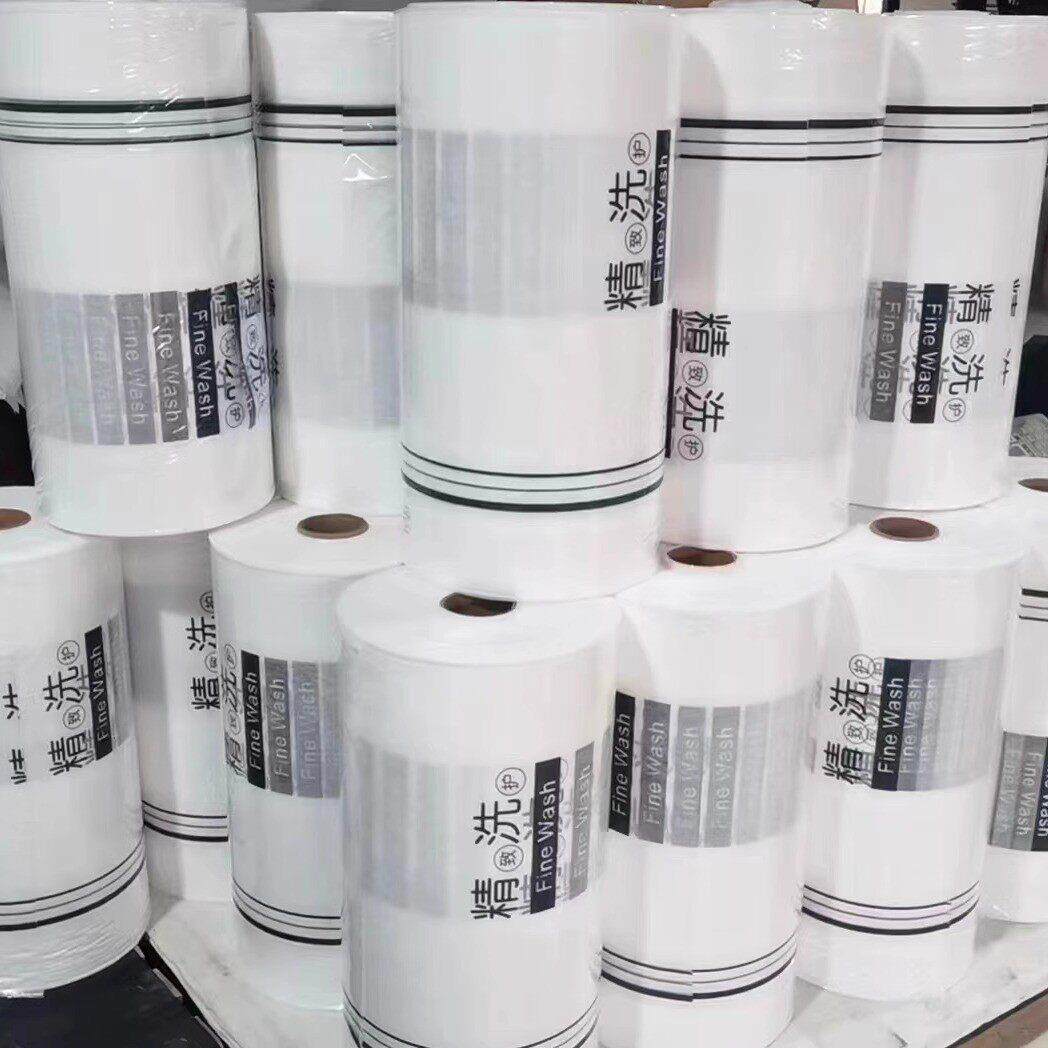 无纺布包装卷 精品防尘袋 干洗店衣服打包卷洗衣工厂透明通用包装