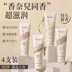 秋冬香氛护手霜山茶檀香防干裂韩纪栀子花玫瑰保湿补水滋润