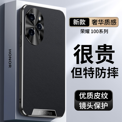 适用荣耀100手机壳100pro新款直边皮纹全包防摔保护套华为honor高级感耐脏防爆边框高端个性男士女款简约外壳
