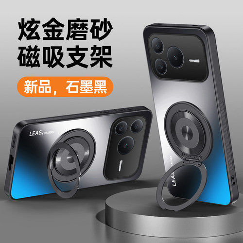 炫金微磨砂★360&deg;旋转