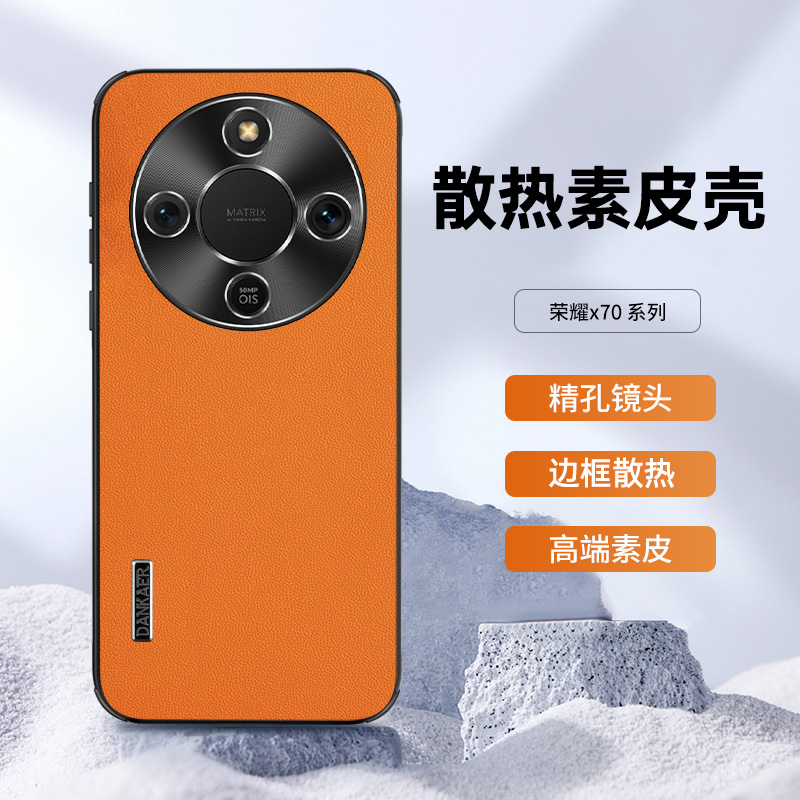 甄选素皮★边框散热排气