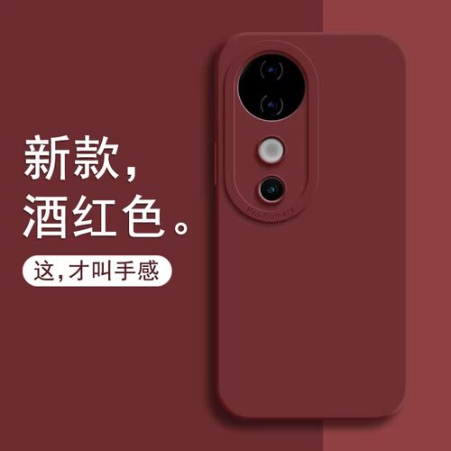 天使之眼★全包防摔