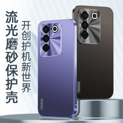 适用vivos16手机壳vivo s16pro新款流光系列金属镜头全包防摔磨砂高级感男士女款外壳新品曲屏保护套