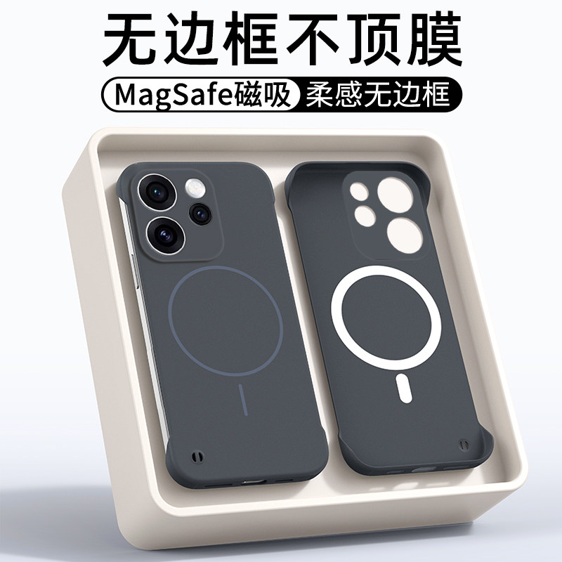 适用opporeno15手机壳oppo reno15pro系列新款柔沙无边框磁吸磨砂超薄散热防摔高级感男士女款外壳新品保护套图片