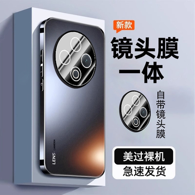 【自带镜头膜】适用vivoy500手机壳vivo y500pro系列新款电镀磨砂y500i高级感全包防摔男士女款新品外保护套