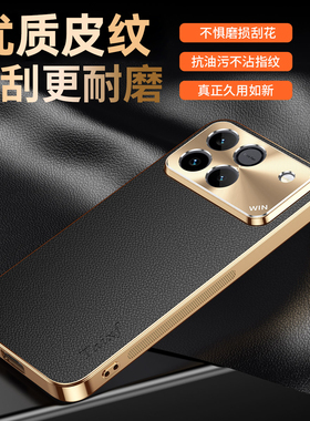 适用荣耀win手机壳honor winrt系列新款荔枝皮纹WIN RT高级感全包防摔超薄男士女生款外壳新品高端专用保护套