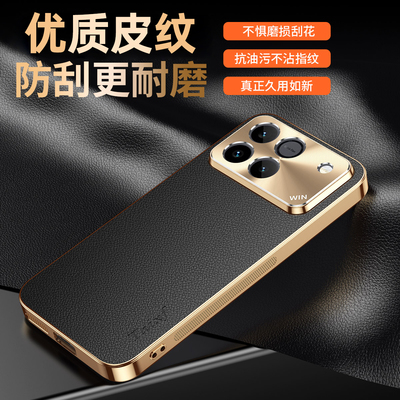 适用荣耀win手机壳honor winrt系列新款荔枝皮纹WIN RT高级感全包防摔超薄男士女生款外壳新品高端专用保护套