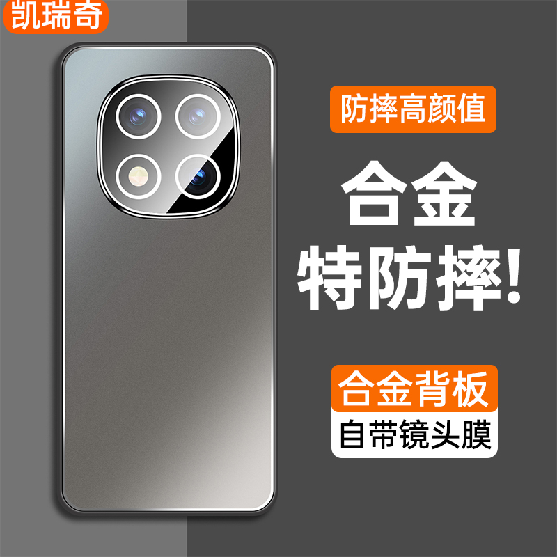 合金防摔背板★自带镜头膜