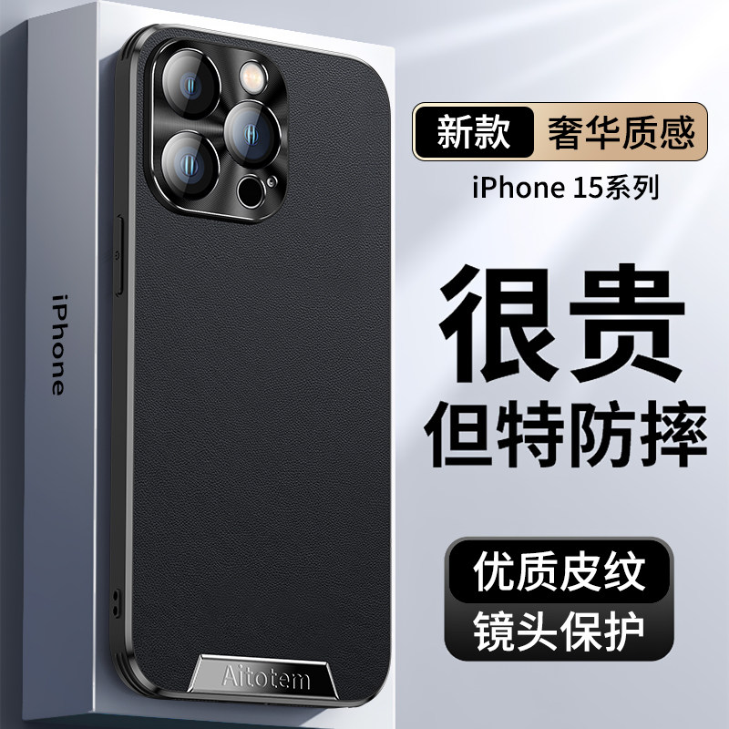 甄选皮纹★直边防爆边框