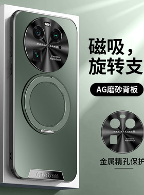适用oppofindx6手机壳findx6Pro新款星光艺术旋转支架直边防爆全包防摔保护套oppo高级感男士女款简约外壳