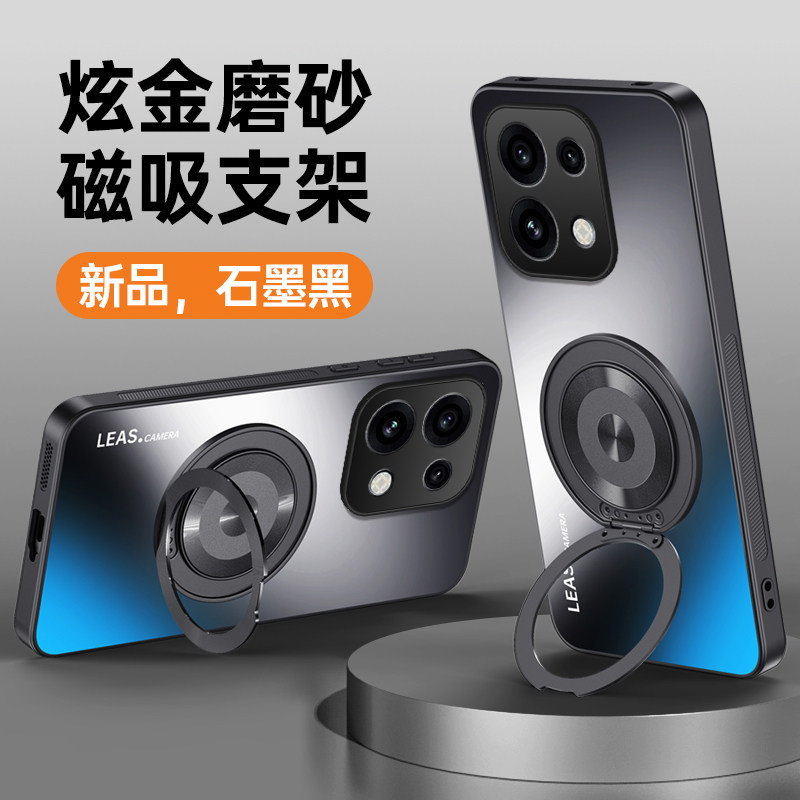 适用opporeno16手机壳oppo reno16pro新款炫金微磨砂带旋转支架高级感全包防摔车载磁吸男士女款外壳保护套