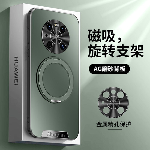 直边防爆边框★360&deg;旋转支架