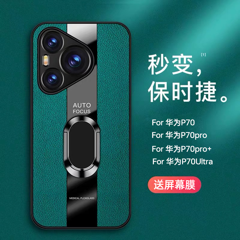 保时捷设计★精选皮纹